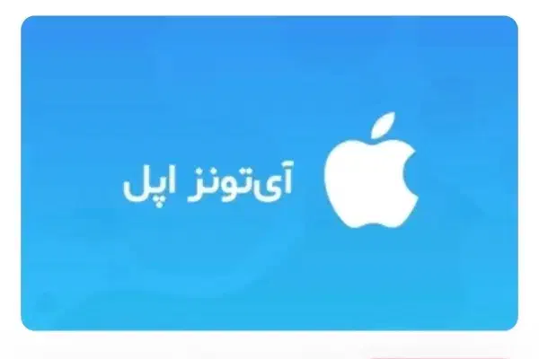 انواع گیفت کارت قانونی|کارت هدیه و تخفیف|تهران, اکباتان|دیوار