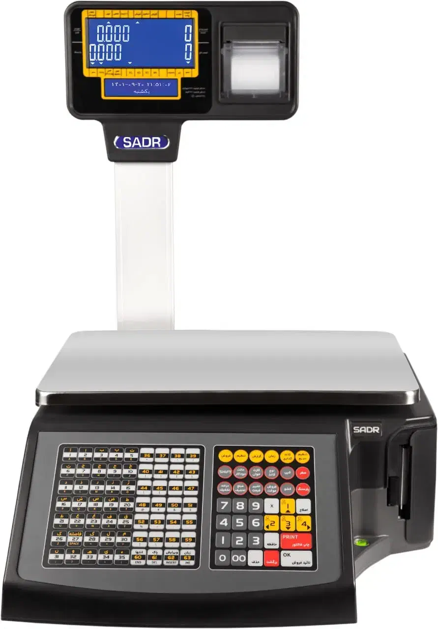 آسان وارزان بخرید|فروشگاه و مغازه|اهواز, نادری|دیوار