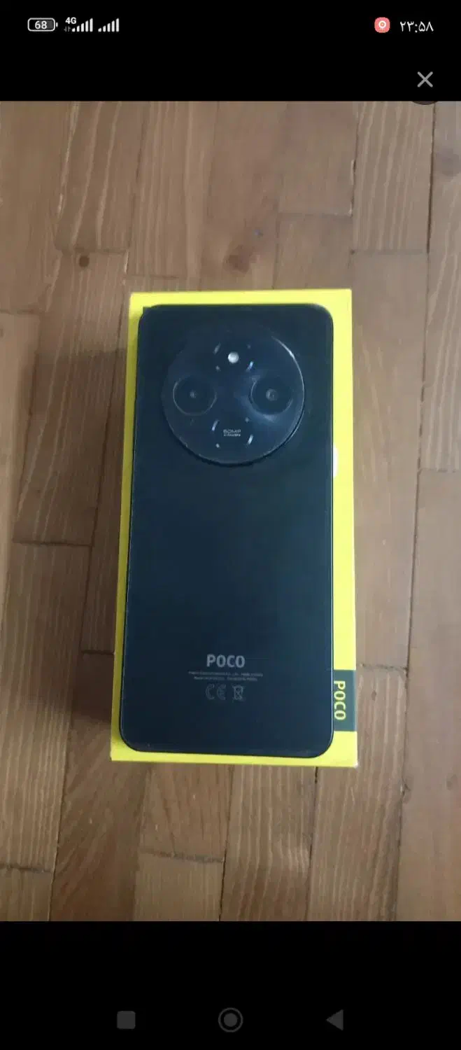 پوکو c75|موبایل|اصفهان, ارزنان|دیوار