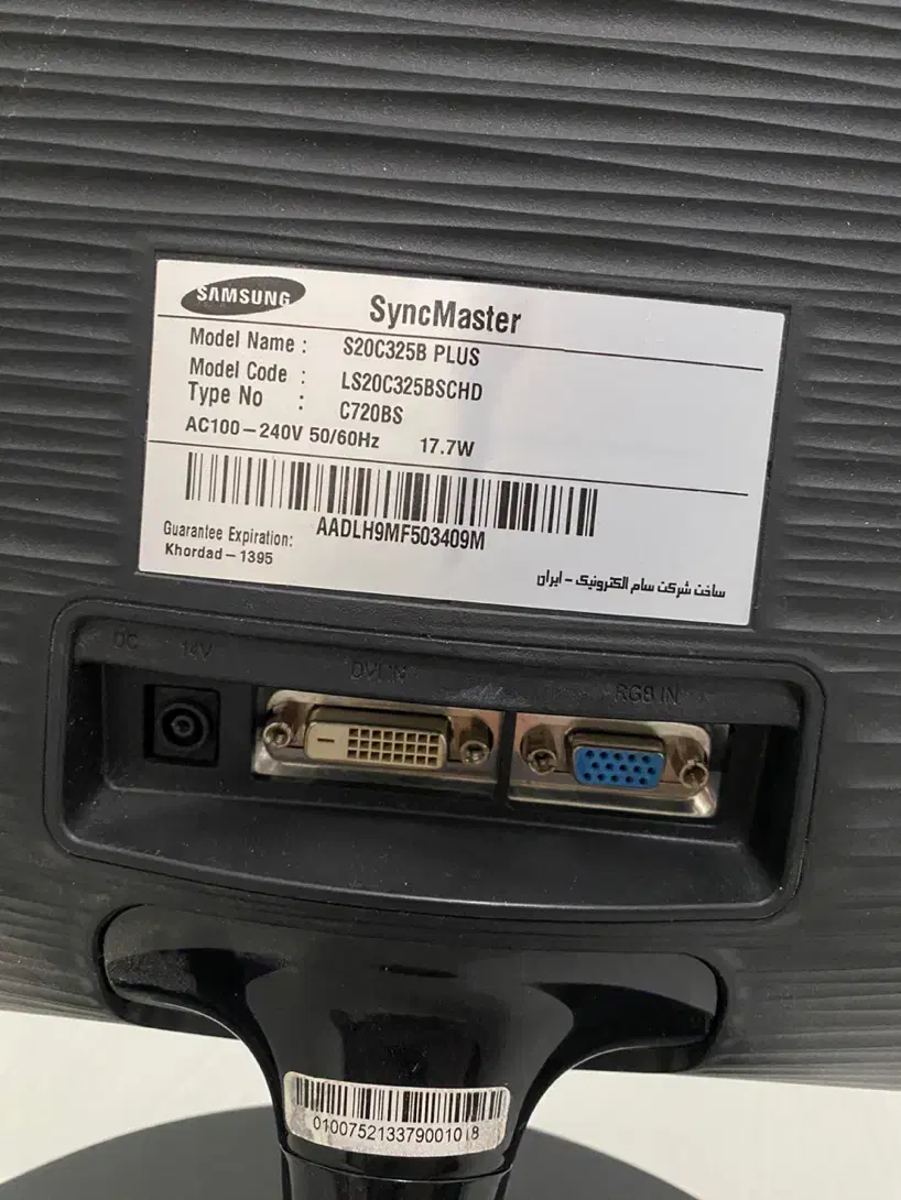 مانیتور 20 اینچ سامسونگ|قطعات و لوازم جانبی رایانه|زنجان, |دیوار