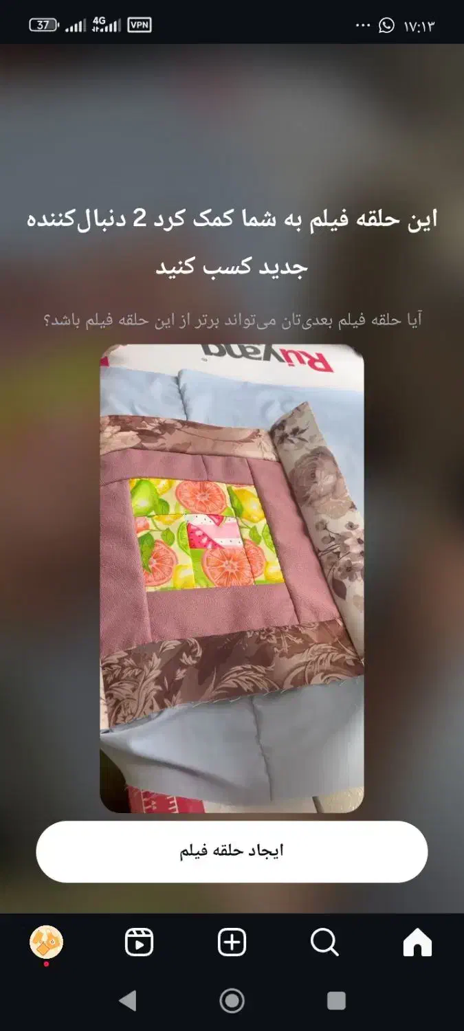 سرویس آشپزخانه گل دوخت|سفره، حوله، دستمال آشپزخانه|اسلامشهر, شهرک واوان|دیوار