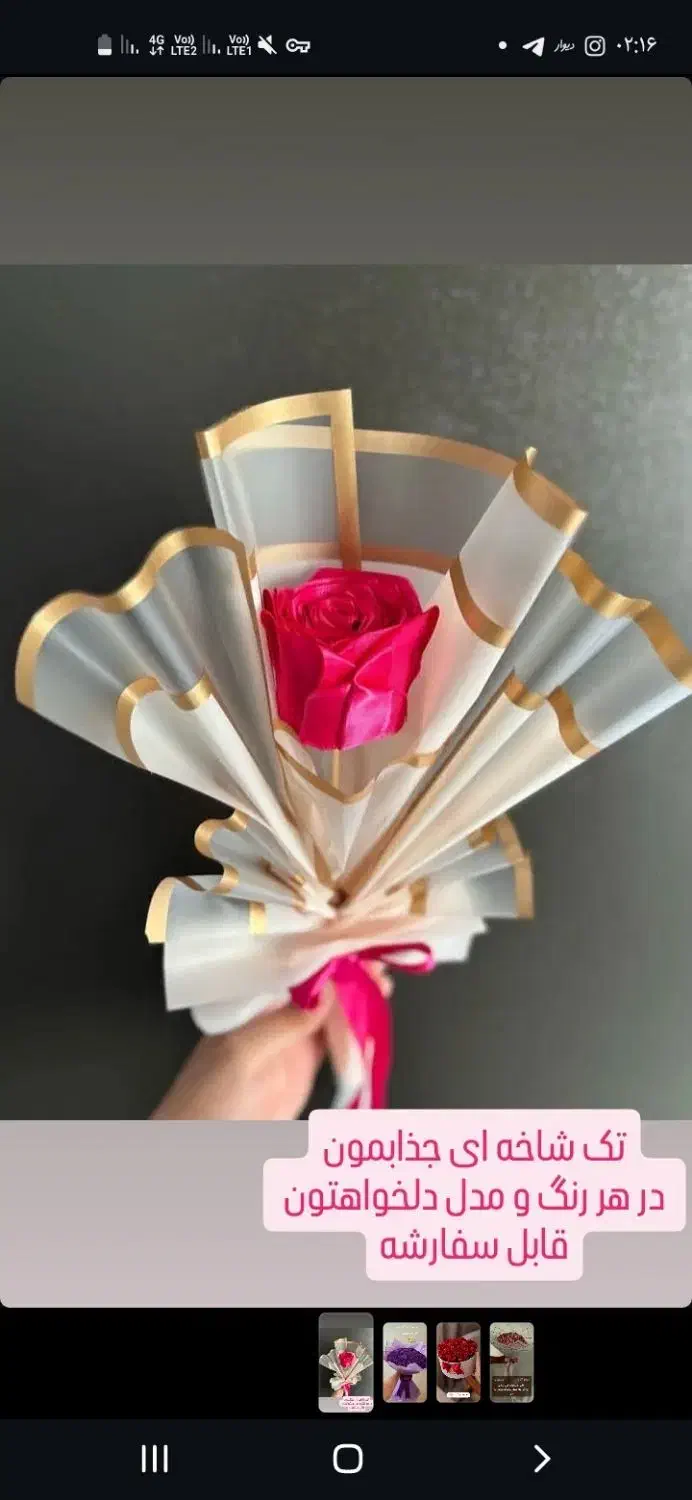 گل رز روبانی جاودان با تخفیف یلدایی|گل مصنوعی|اردبیل, |دیوار