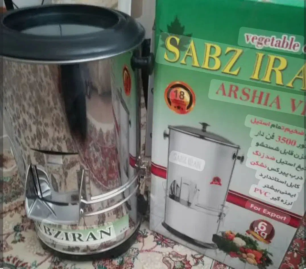 سبزی خورد کن|خردکن، آسیاب، غذاساز|اردبیل, |دیوار