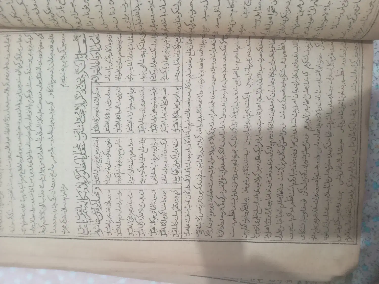 کتاب قدیمی|کلکسیون اشیاء عتیقه|صفادشت, |دیوار