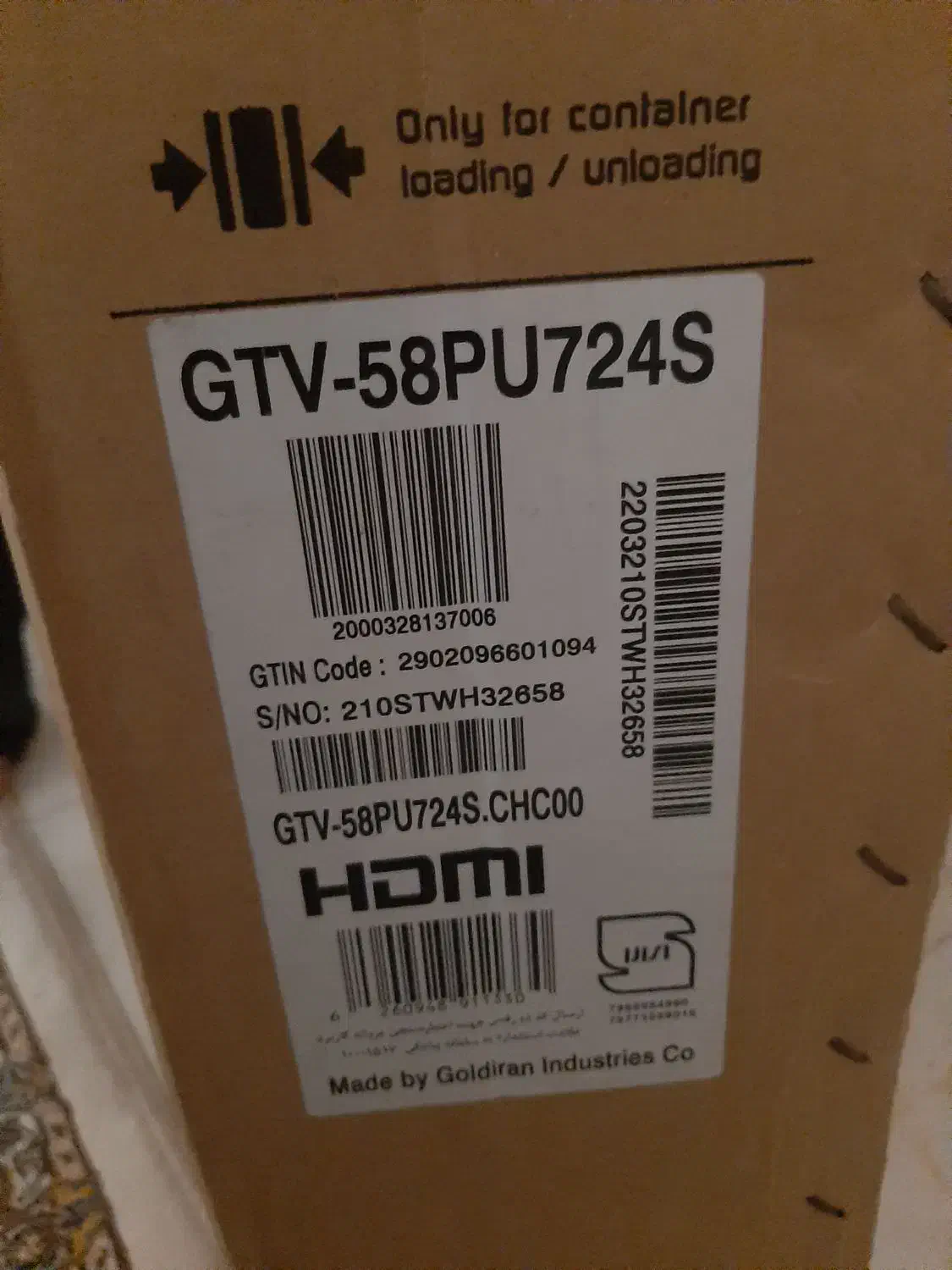 تلویزیون|تلویزیون و پروژکتور|قرچک, مهدیه|دیوار