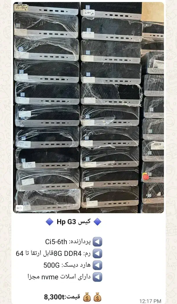 مینی کیس hp 800 g3 نسل هفت|رایانه رومیزی|اصفهان, خلجا|دیوار