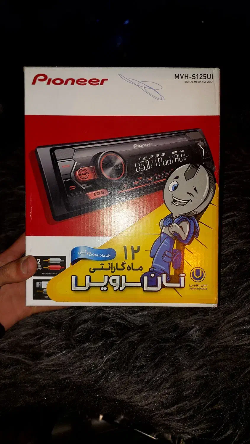 پایوونر s125Ui|پخش‌کننده DVD و ویدیو|اصفهان, خوراسگان|دیوار