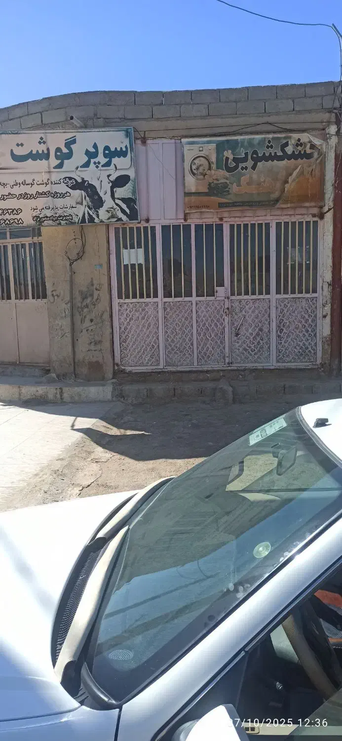 اجاره مغازه زهک|اجارهٔ مغازه و غرفه|زهک, |دیوار