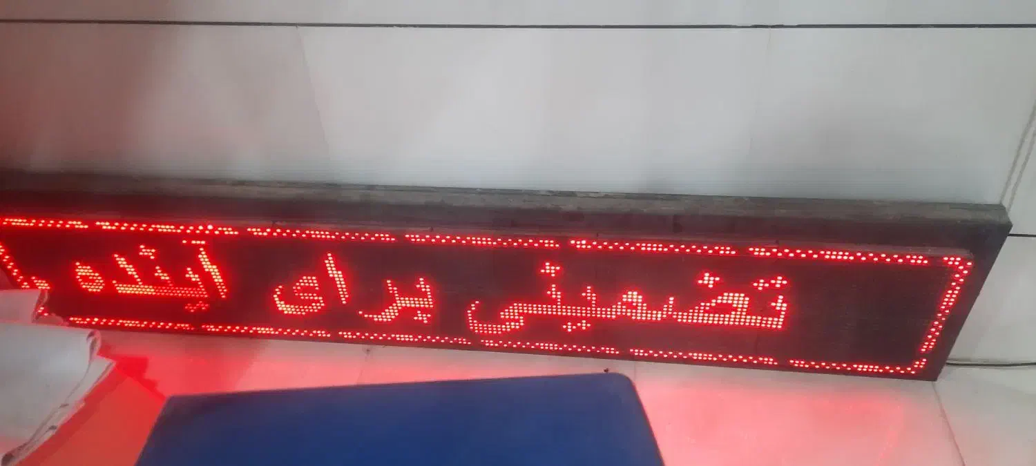 تابلو روان|فروشگاه و مغازه|ایوان, |دیوار