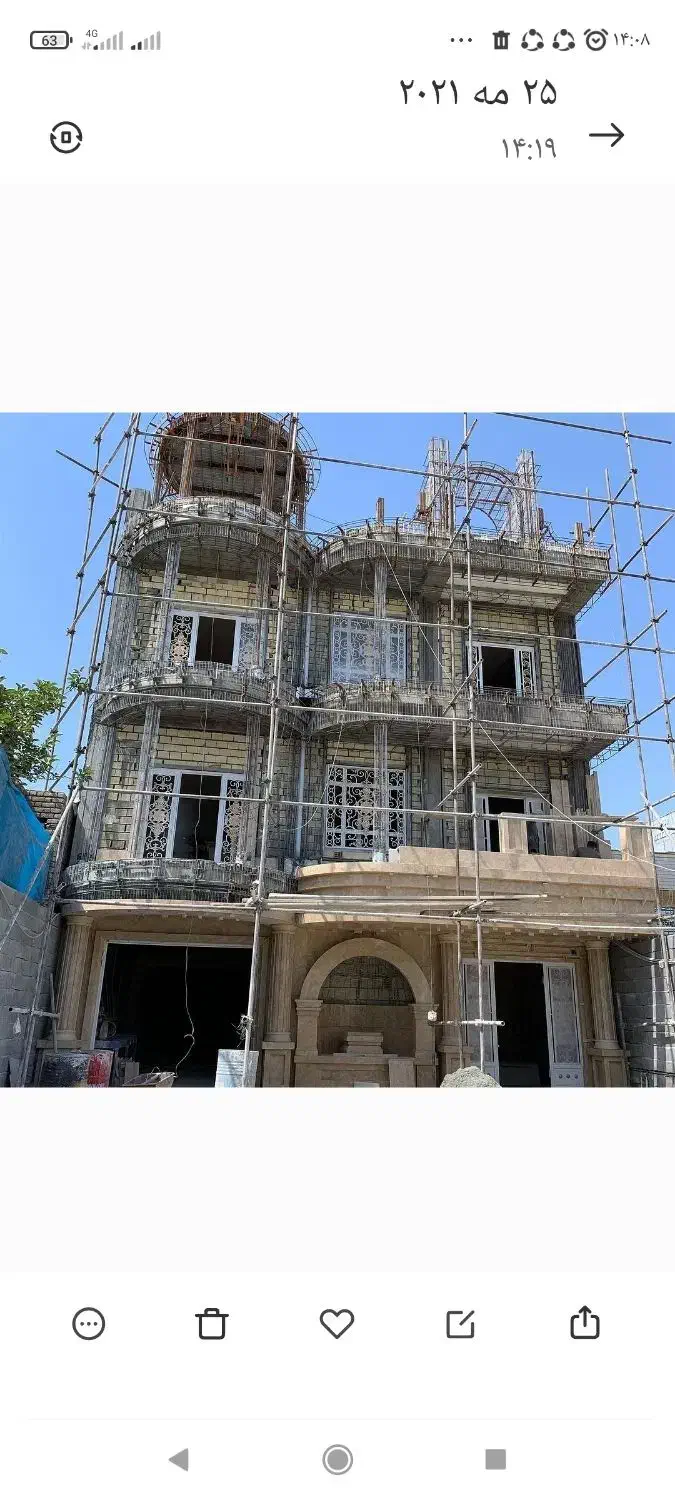 کارهای ساختمان پذیرقته میشه|خدمات پیشه و مهارت|تهران, فرمانیه|دیوار