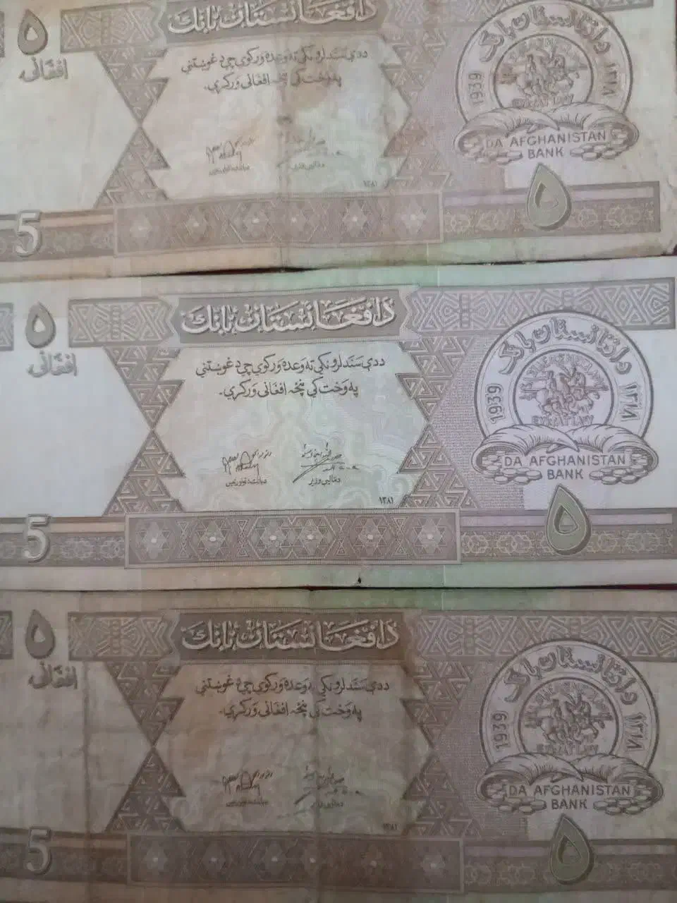 فروش پول  سکه انواع کشوراها|کلکسیون سکه، تمبر، اسکناس|نجف‌آباد, شریعتی غربی|دیوار