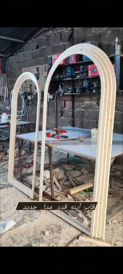 پخش به صورت عمده|آینه|قدس, شهرقدس|دیوار