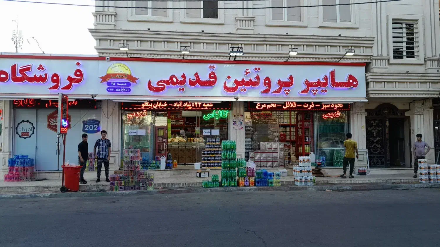 نیروی فروشنده خانم جهت فروشگاه مواد غذایی|استخدام خدمات فروشگاه و رستوران|اسلام‌شهر, صادقیه|دیوار