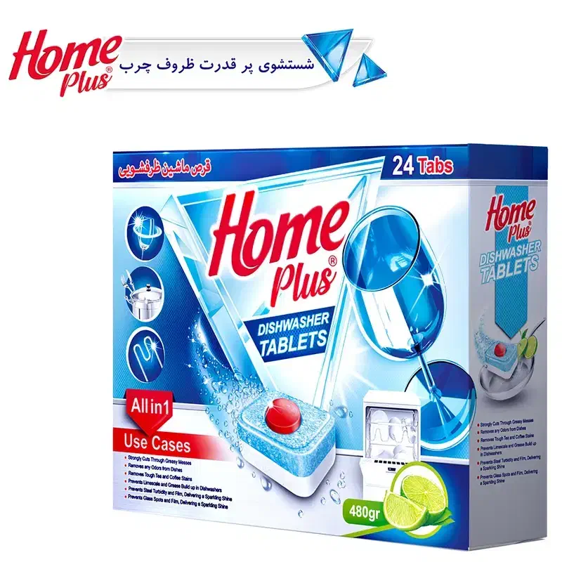 قرص ماشین ظرفشویی|مواد شوینده و دستمال کاغذی|شیراز, معالی‌آباد|دیوار