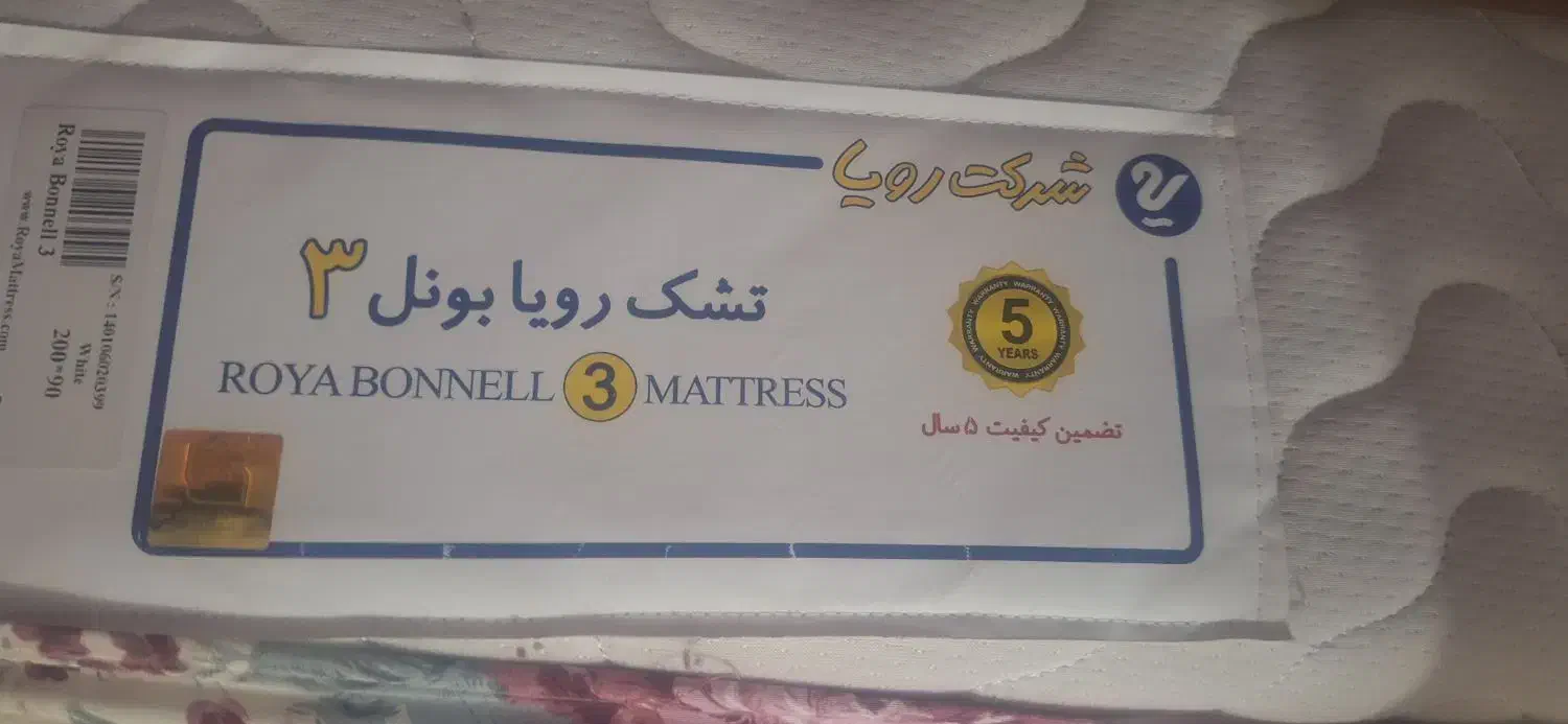 تشک دونفره و تک نفره|تشک تختخواب|بندر کنگان, |دیوار