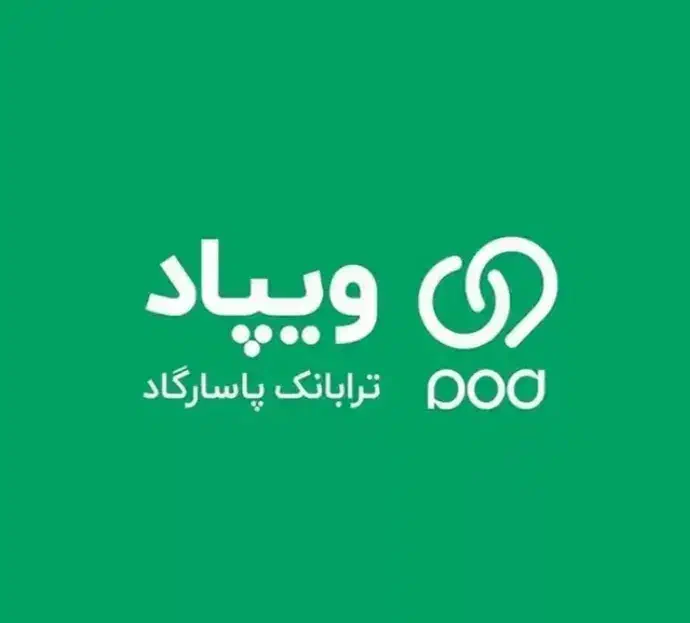 وام ویپاد بدون ضامن|کارت هدیه و تخفیف|شیراز, آزادی|دیوار