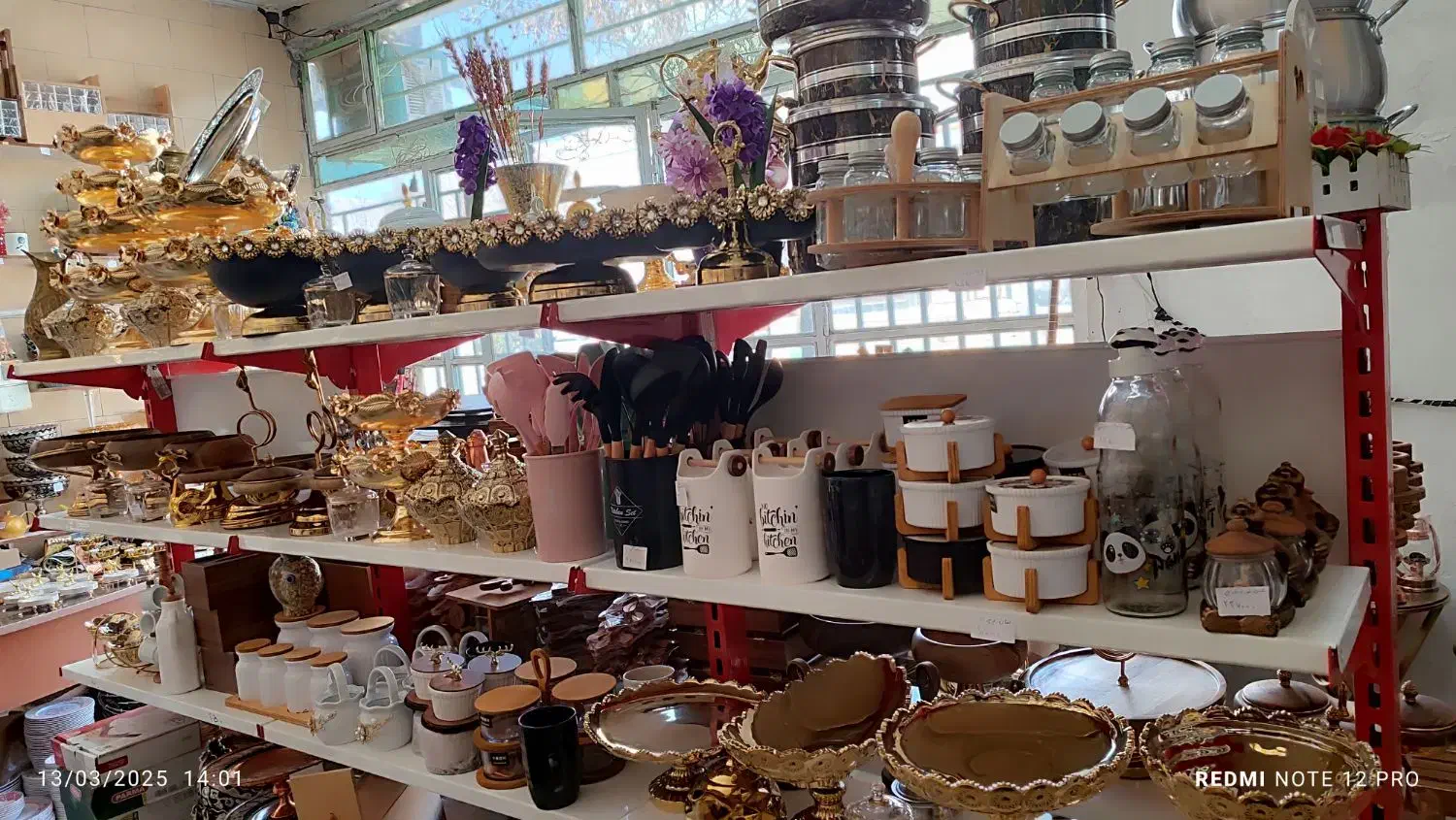 لوازم دکوری و‌کادویی|ظروف سرو و پذیرایی|اردل, |دیوار