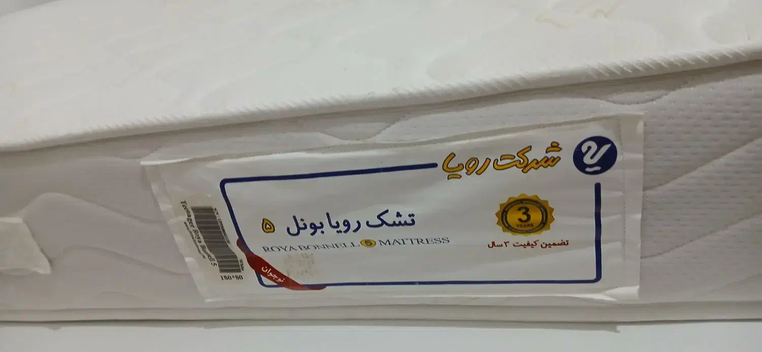 تشک طبی فنری نوجوان برندرویا|تشک تختخواب|محمدشهر, محمدشهر|دیوار