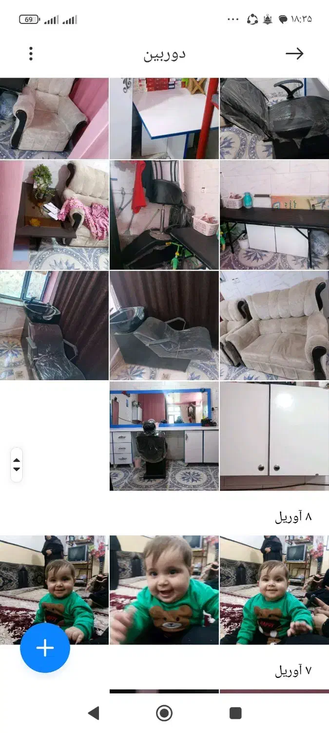 وسایل اریشگاه کامل زنانه|آرایشگاه و سالن‌های زیبایی|مریوان, |دیوار