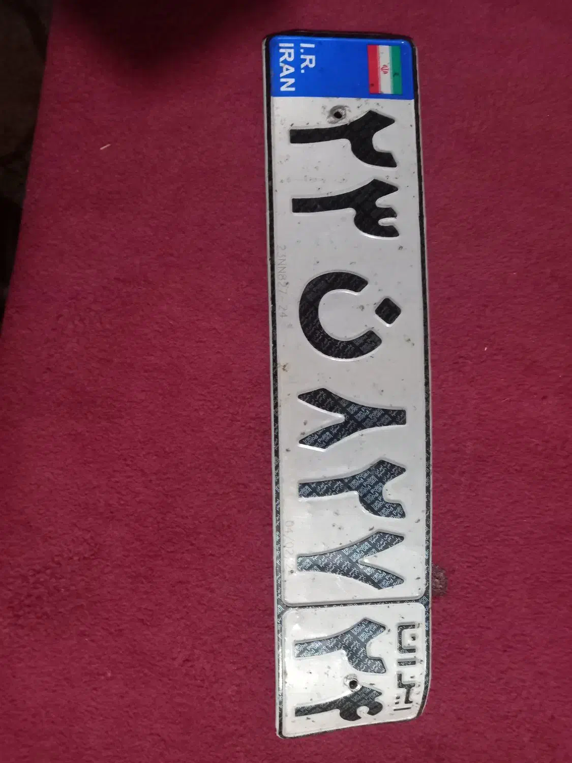 پلاک خودرو|اشیا|شوشتر, |دیوار