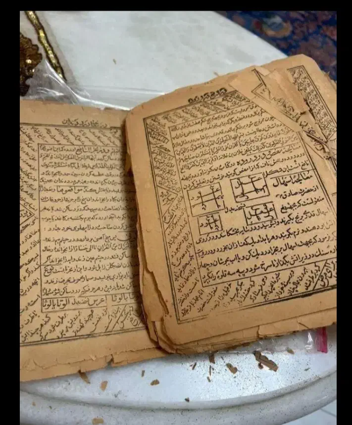 دعا رزق و روزیومشکل گشا|کتاب و مجله مذهبی|ماکو, |دیوار