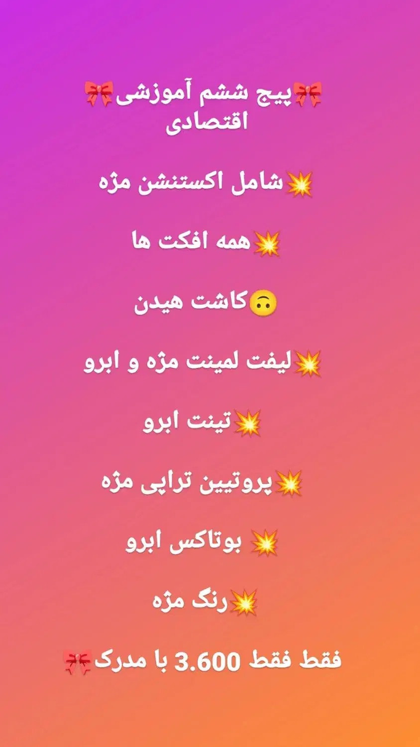 آموزش تخصصی خدمات آرایشگری شنیون.میکاپ و رنگ لایت|خدمات آرایشگری و زیبایی|نجفآباد, یزدانشهر|دیوار