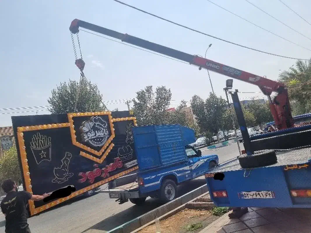 نیسان جرثقیل سبدی. نفربر|خدمات حمل و نقل|یزد, |دیوار