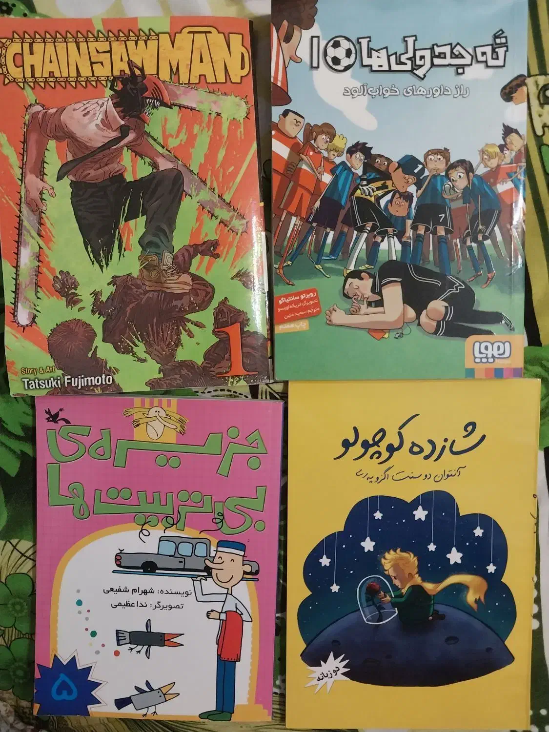 کتاب های تام گیتس|کتاب و مجله آموزشی|کرج, گوهردشت|دیوار