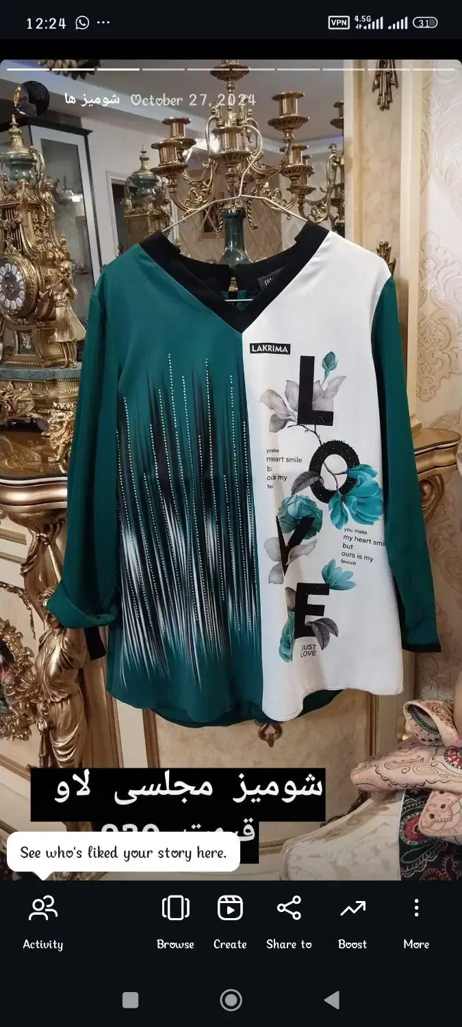 انواع شومیز به مناسبت روز مادر فقط 699تومن|لباس|اردبیل, |دیوار