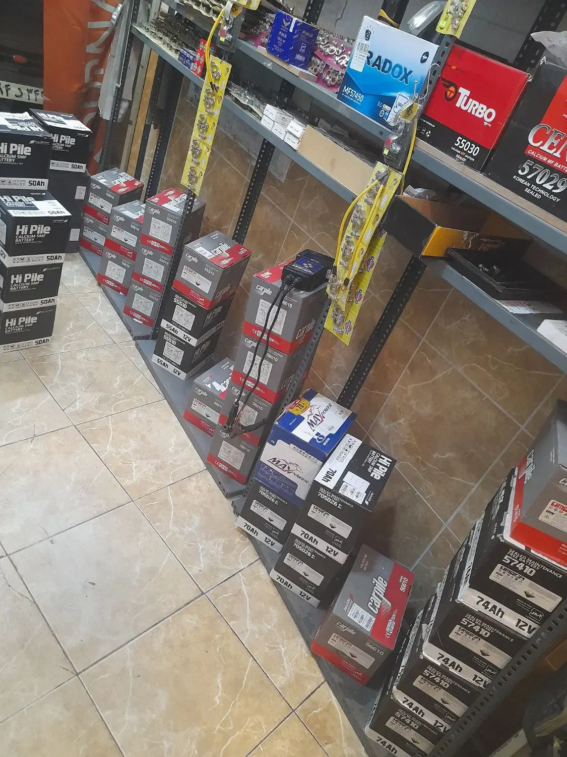 الو باتری لاهیجان ( امداد باطری شبانه روزی )|خدمات موتور و ماشین|لاهیجان, حاجی آباد|دیوار