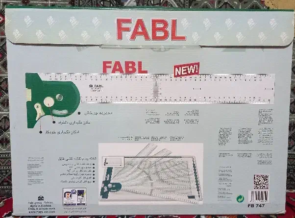 تخته رسم فابل|لوازم التحریر|محمدشهر, محمدشهر|دیوار