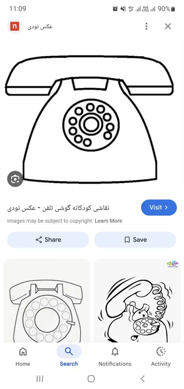 خط تلفن لبافی نژاد میدان انقلاب واگذار میشود|تلفن رومیزی|تهران, فلسطین (میدان انقلاب)|دیوار