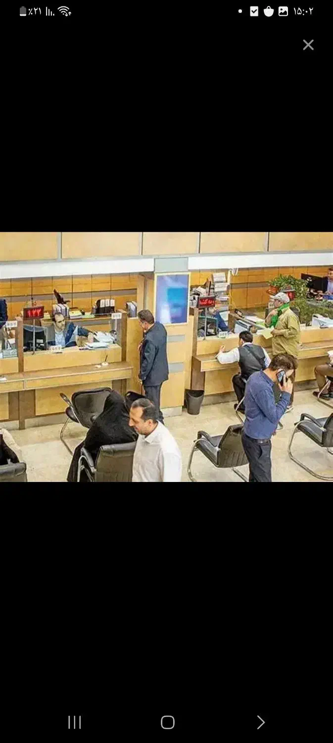 وام امتیازی|حراج|چهاردانگه (تهران), |دیوار