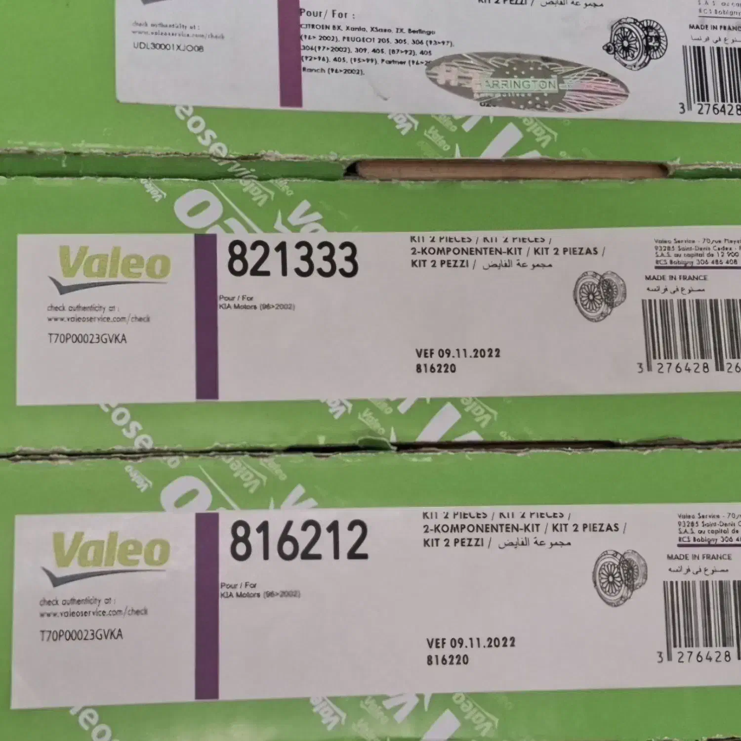 لوازم یدکی(دیسک و صفحه والئو سبز)|قطعات یدکی و لوازم جانبی|اصفهان, رزمندگان|دیوار