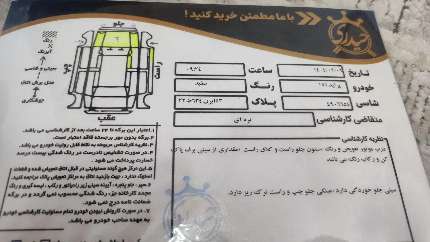 وانت پراید 151 SE، مدل ۱۳۹۹|خودرو سواری و وانت|شهرضا, |دیوار