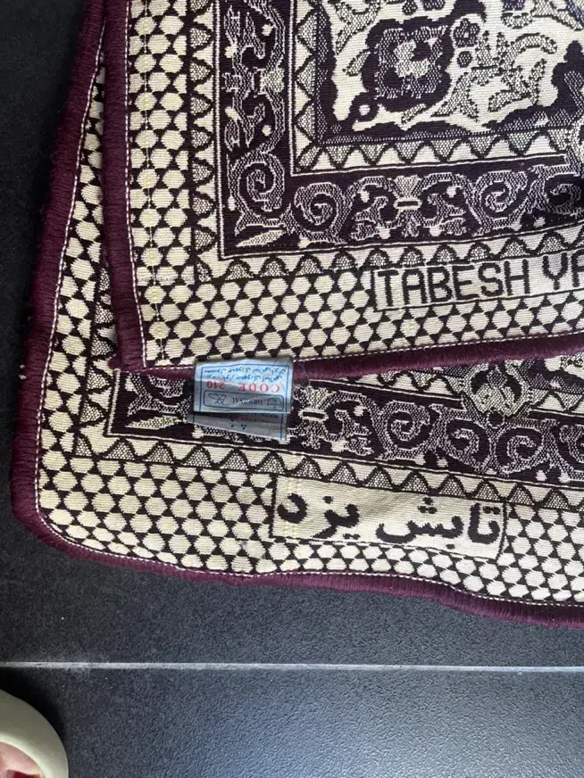 قالیچه، پادری، روفرشی|فرش|شیراز, فرهنگ شهر|دیوار