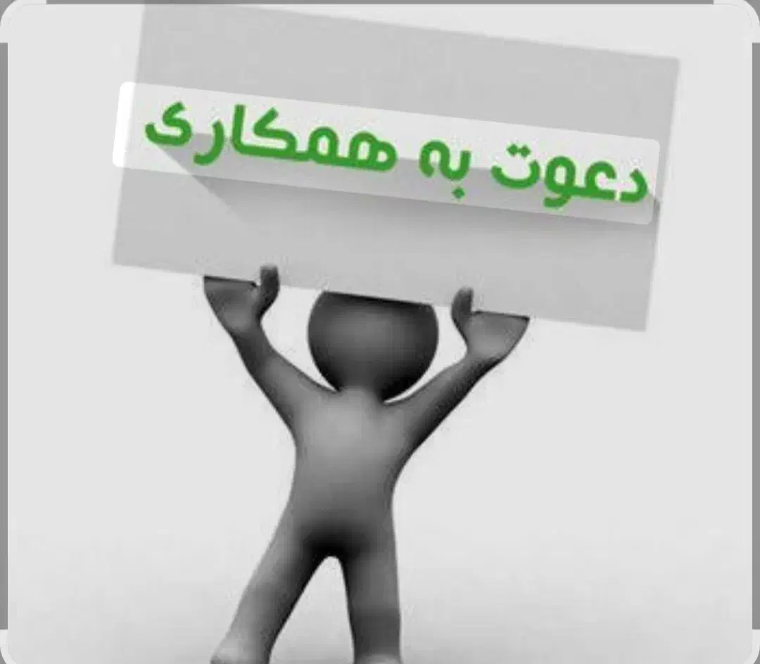 کارگر ساده  خانم|استخدام صنعتی، فنی، مهندسی|تهران, منیریه|دیوار