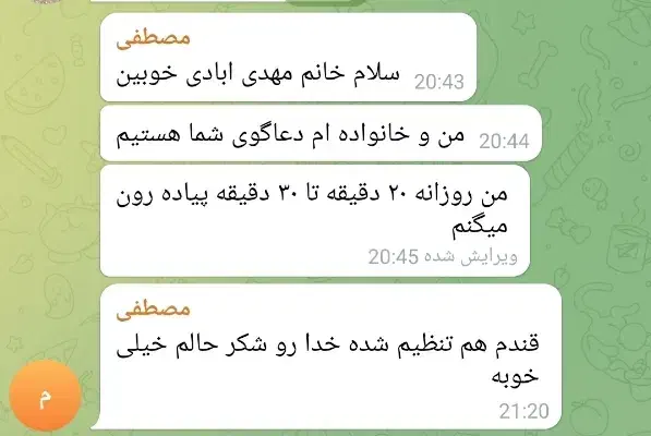 درمان دیابت گیاهی و قطع قرص و انسولین|خدمات آرایشگری و زیبایی|خسروشاه, |دیوار