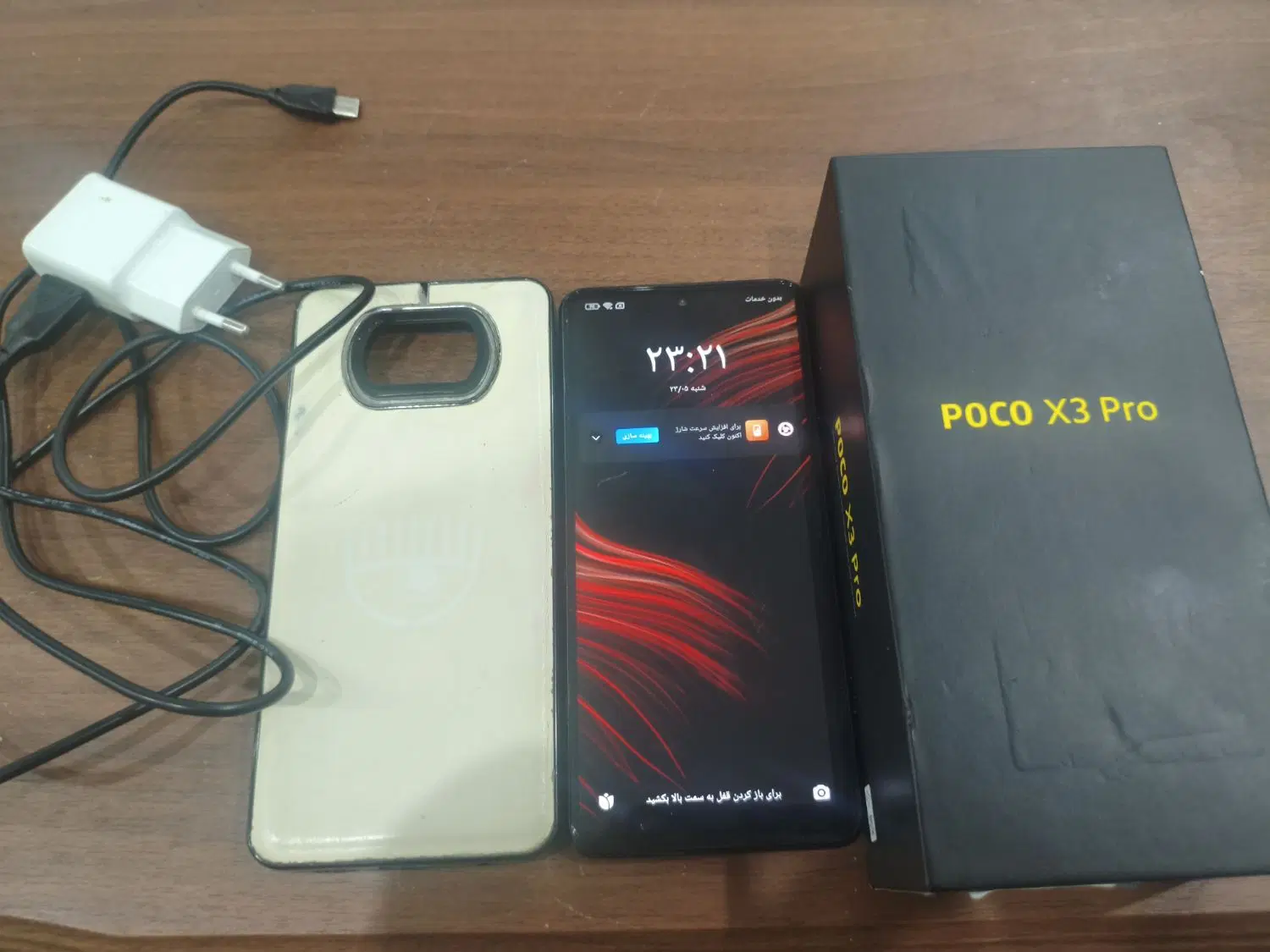 گوشی Poco x3pro|موبایل|آستارا, |دیوار