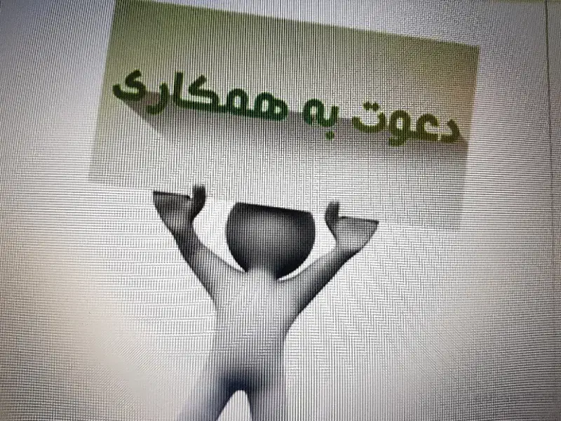 کافه|استخدام خدمات فروشگاه و رستوران|اردکان, |دیوار