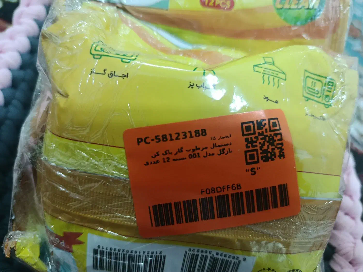 دستمال مرطوب گاز پاک کن|آرایشی، بهداشتی، درمانی|رشت, شهرک آیت الله منتظری|دیوار