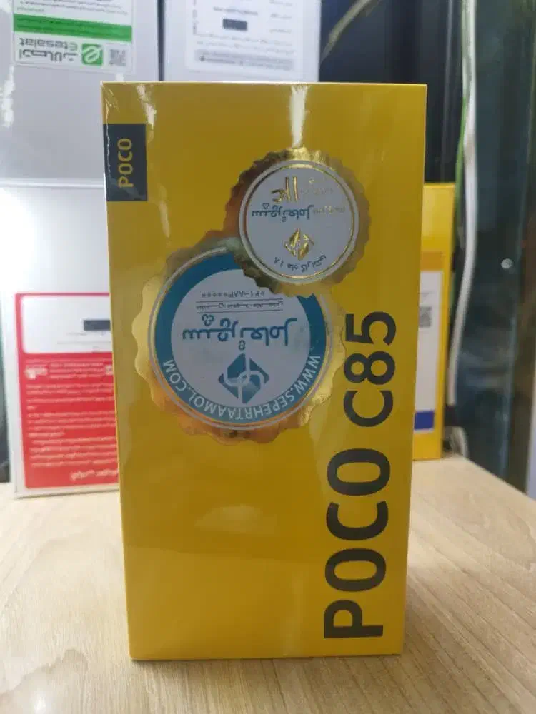 شیائومی poco c85اقساطی چک طلا بازنشستگان|موبایل|شیراز, شهرک سراج‎|دیوار