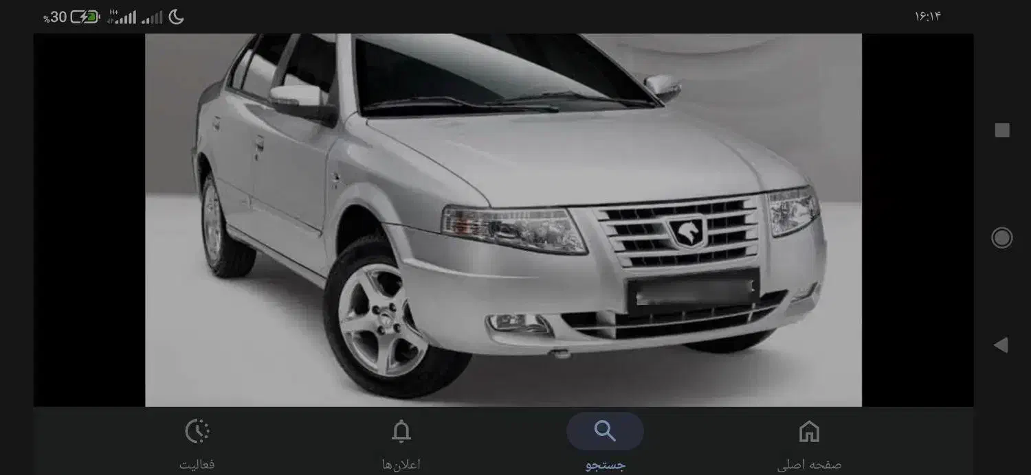 فروش حواله خودرو طرح مادران|خودرو سواری و وانت|نسیم‌شهر, |دیوار