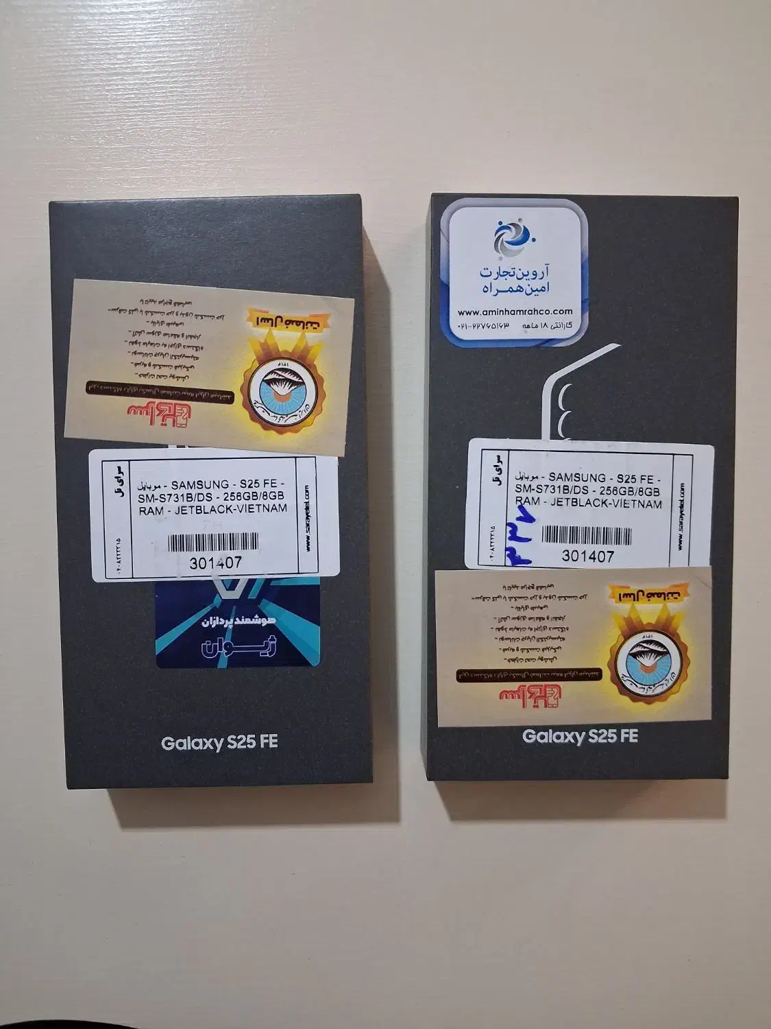 گوشی سامسونگ s25fe مشکی آکبند با بیمه|موبایل|تهران, یافت آباد شمالی|دیوار