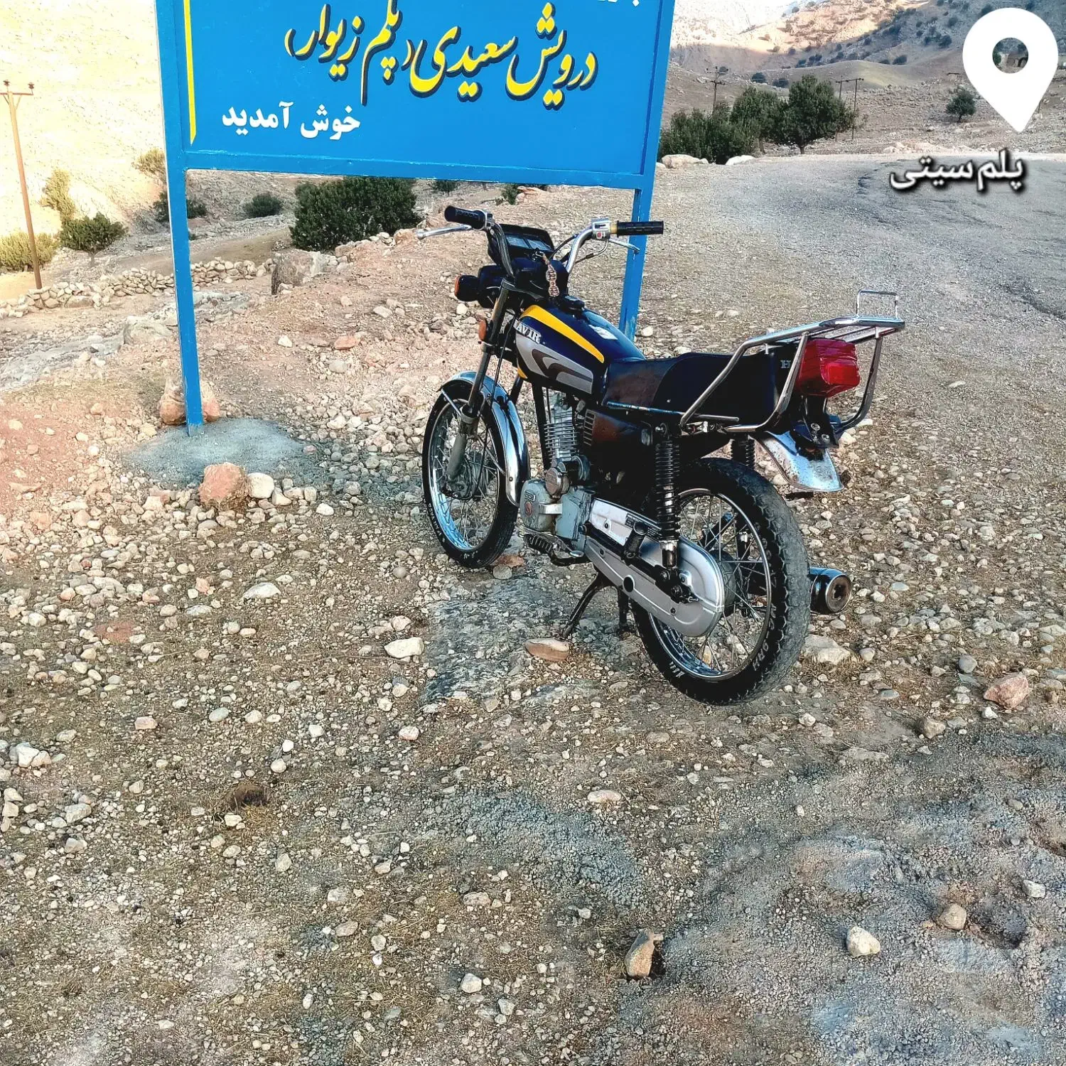 باسلام|موتورسیکلت|ایذه, |دیوار