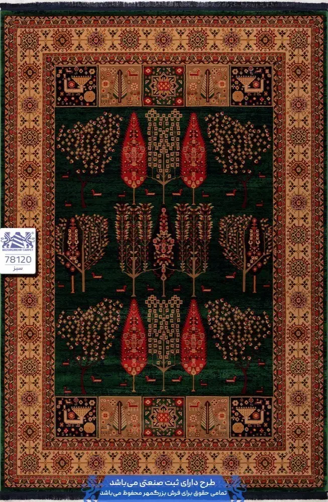 فرش لاکی هفتصد شونه|فرش|تهران, شوش (باغ آذری)|دیوار