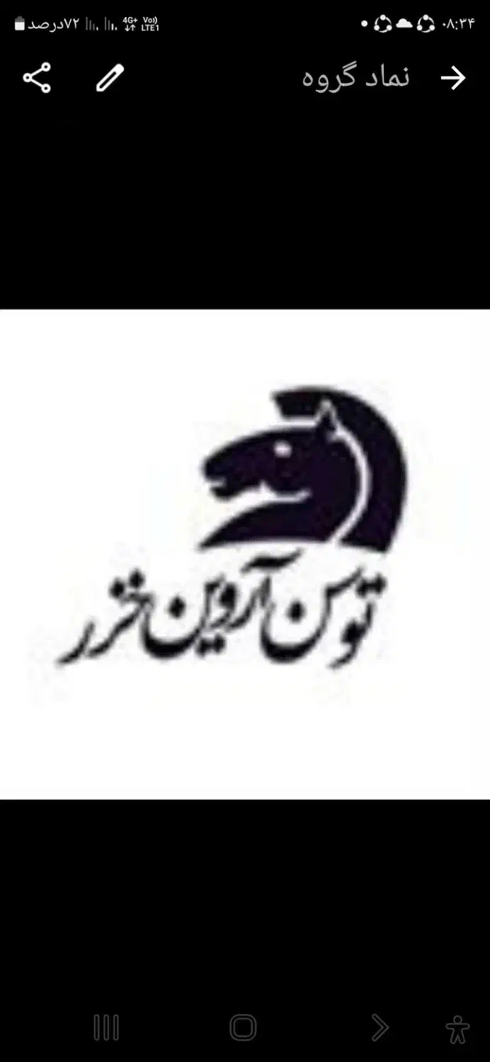 استخدام کارگر شرکت تولیدی|استخدام صنعتی، فنی، مهندسی|رشت, توشیبا|دیوار