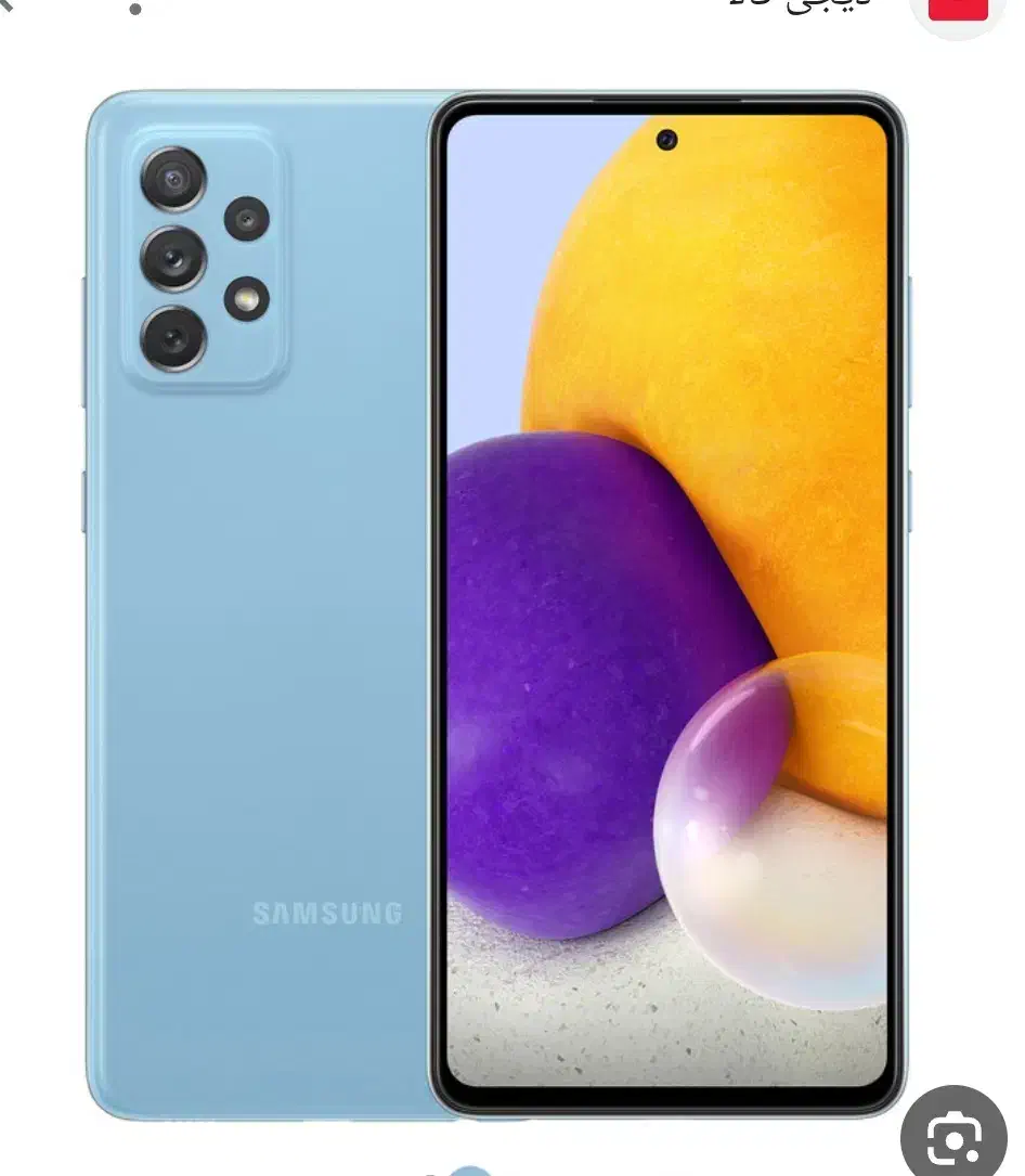 موبایل a 52گم کردم|موبایل|یزد, |دیوار