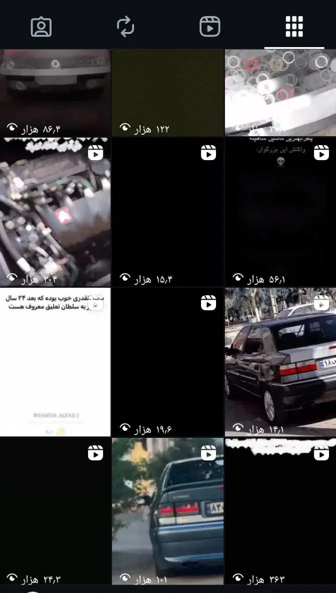 پیج اینستاگرام 5k|لوازم جانبی موبایل و تبلت|زاهدان, |دیوار