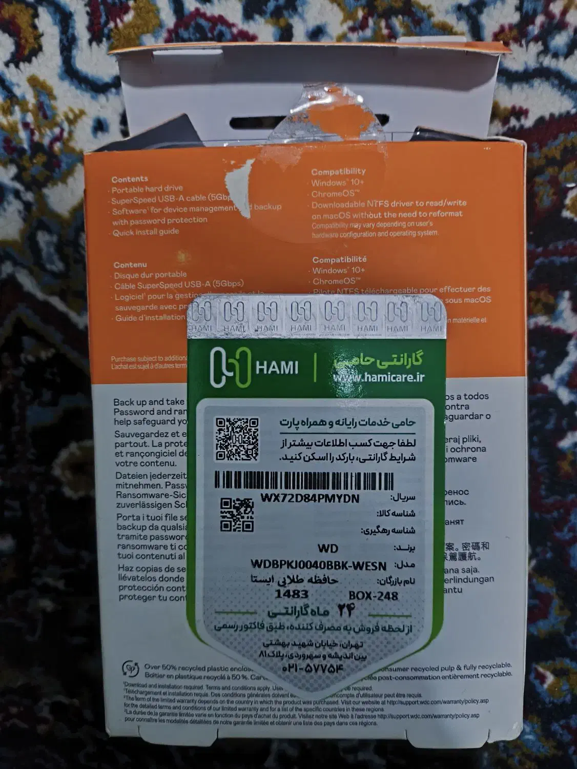 هارد اکسترنال مدل my passport چهار ترابایت|قطعات و لوازم جانبی رایانه|نورآباد ممسنی, |دیوار